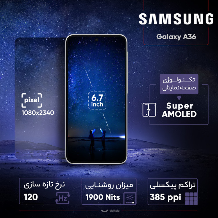 گوشی موبایل سامسونگ مدل Galaxy A36 دو سیم کارت ظرفیت 256 گیگابایت و رم 8 گیگابایت