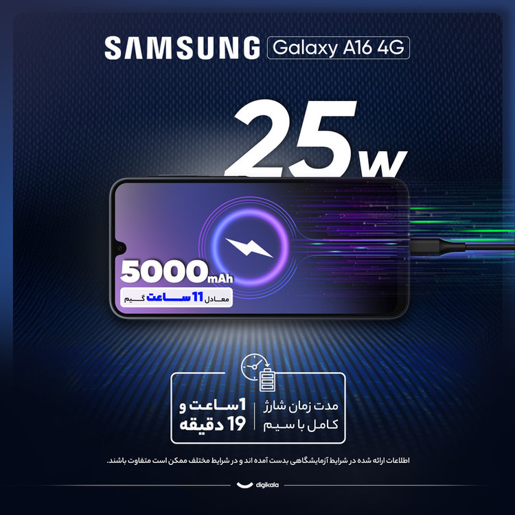 گوشی موبایل سامسونگ مدل Galaxy A16 4G دو سیم کارت ظرفیت 128 گیگابایت و رم 4 گیگابایت