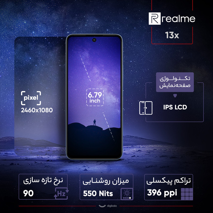 گوشی موبایل شیائومی مدل Redmi 13x دو سیم کارت ظرفیت 256 گیگابایت و رم 8 گیگابایت