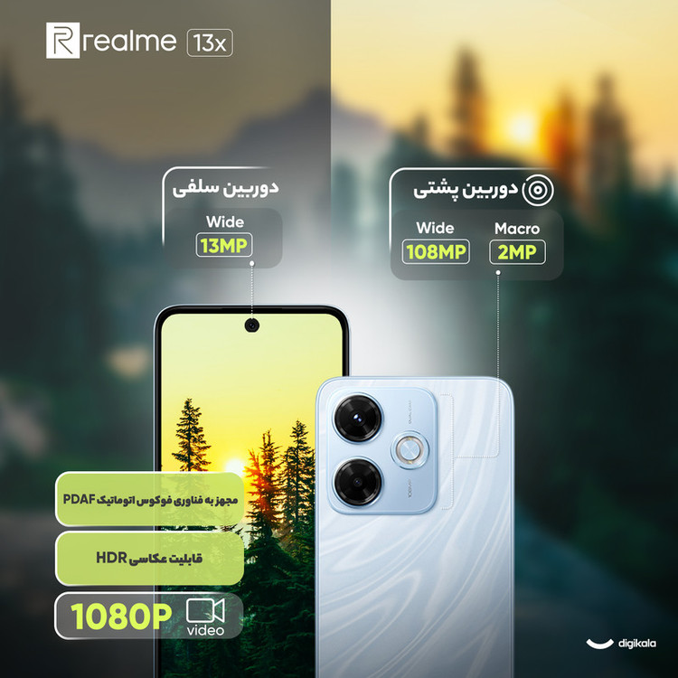 گوشی موبایل شیائومی مدل Redmi 13x دو سیم کارت ظرفیت 256 گیگابایت و رم 8 گیگابایت
