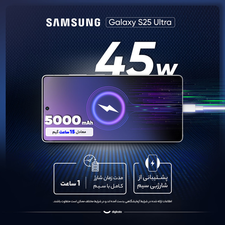 گوشی موبایل سامسونگ مدل Galaxy S25 Ultra دو سیم کارت ظرفیت 512 گیگابایت و رم 12 گیگابایت