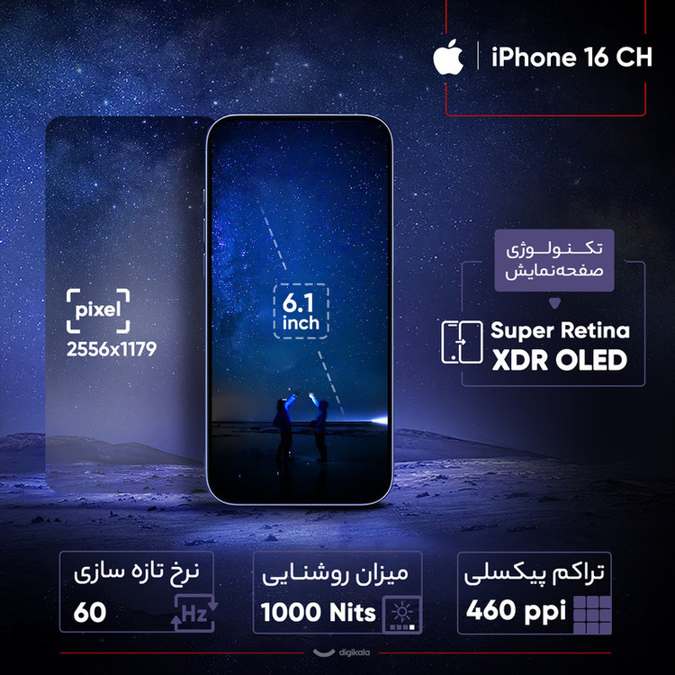 گوشی موبایل اپل مدل iPhone 16 Non Active CH دو سیم کارت ظرفیت 128 گیگابایت