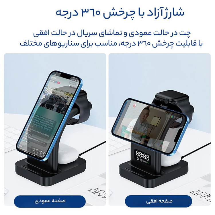 شارژر بی سیم هیسکا مدل HR-09