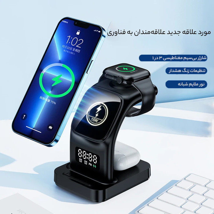 شارژر بی سیم هیسکا مدل HR-09