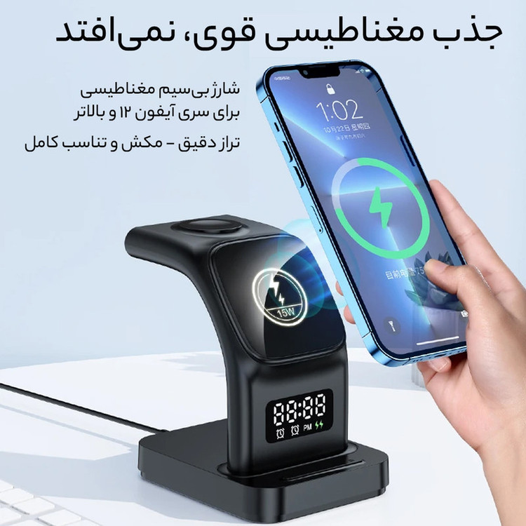 شارژر بی سیم هیسکا مدل HR-09