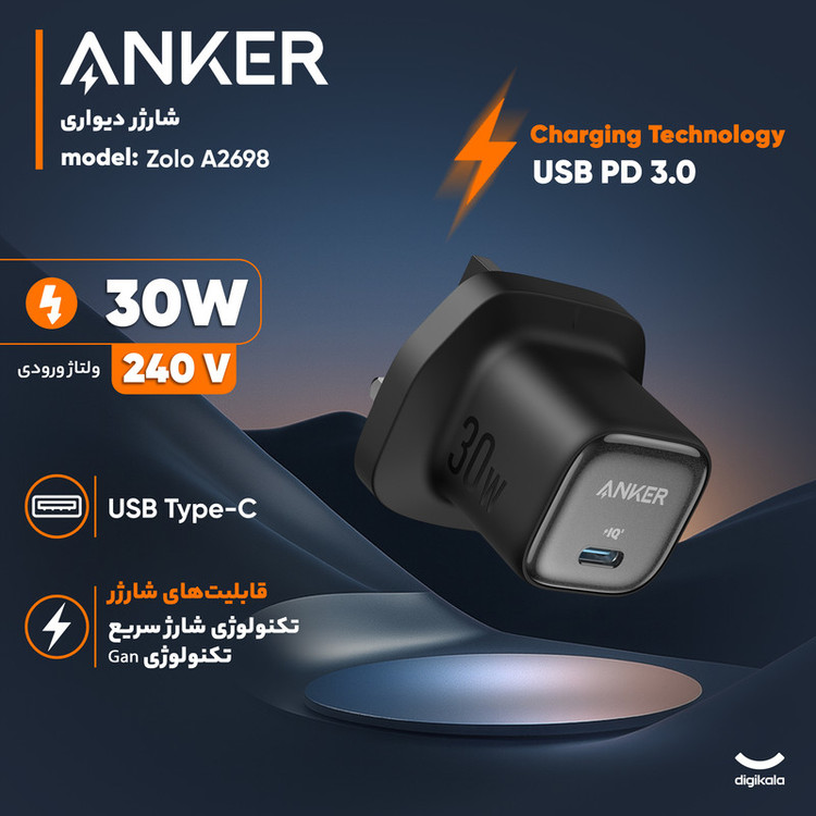شارژر دیواری 30 وات انکر مدل Zolo A2698